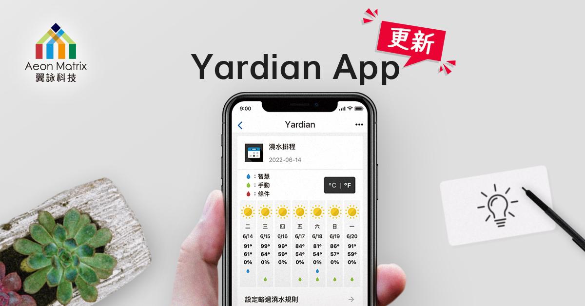 Yardian App